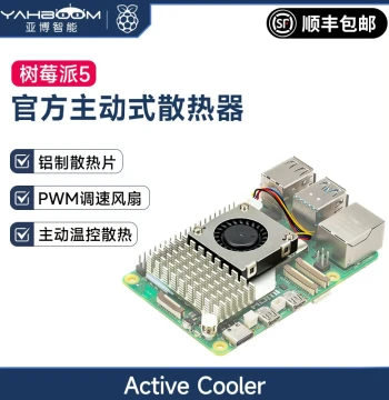 Raspberry Pi 5 Generation Pi5 Official Active Cooler Heat Sink PWM Fan Blower
