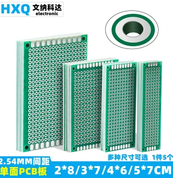 2.54mm Pitch Single-Sided Tin-Sprayed PCB Experimental Board, Sizes 2*8/3*7/4*6/5*7cm, 5 Pieces per Pack