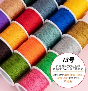 No. 73 Dense Jade Thread 0.6mm Braided Bracelet Material DIY Pendant Cord Wenwan Handmade Special Thread