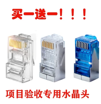 Cat5e Shielded RJ45 Connector - Gigabit Ethernet Adapter for Cat5/Cat6/Cat7 Network Computers