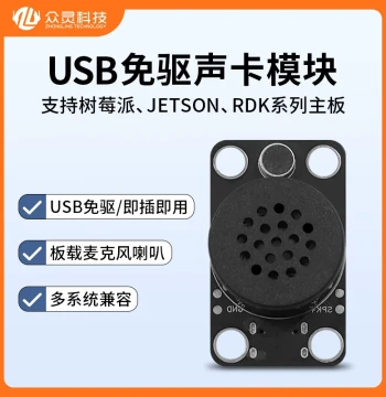 Raspberry Pi Jetson Nano USB Module Driver-Free Sound Card Audio Converter for Playback and Recording, Plug and Play
