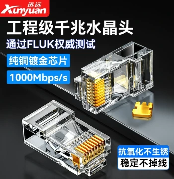 Crystal Head Computer Network Cable Cat6a Cat6 Cat5e Cat7 Gigabit Shielded RJ45 Plug 8P8C Network Connector