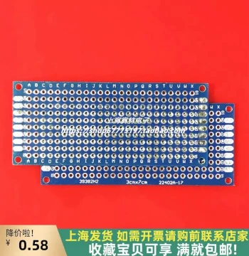 Double-Sided Tin-Plated Blue Solder Mask Universal Board 3X7CM 1.6mm Thick / 2.54mm Pitch PCB Prototype Perfboard