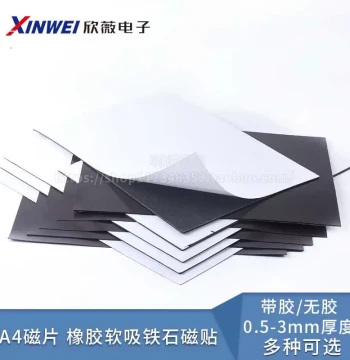 Educational Teaching Aid A4 Magnetic Sheets, Rubber Soft Magnets, DIY Magnetic Stickers for Blackboards, Flexible Magnet Patches