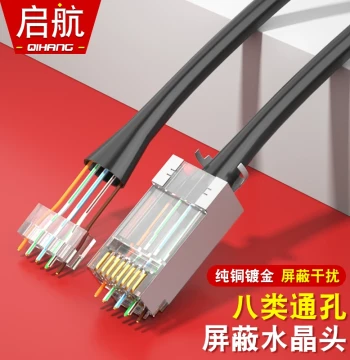 Cat8 10Gbps Pass-Through RJ45 Connector Pure Copper Gold-Plated 8P8C Ethernet Plug Cat7 Through-Hole Crimping Tool