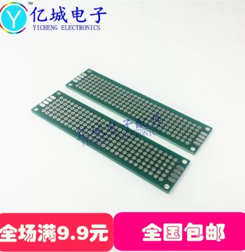 Yicheng | 2*8cm Double-Sided Tin-Plated Breadboard, 2.54mm Pitch, Universal Prototype Test Perf Board
