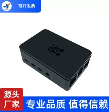 Raspberry Pi 4B ABS Case, Raspberry Pi 4th Gen Box for 3B+/2nd Gen Model B Development Board Plastic Enclosure