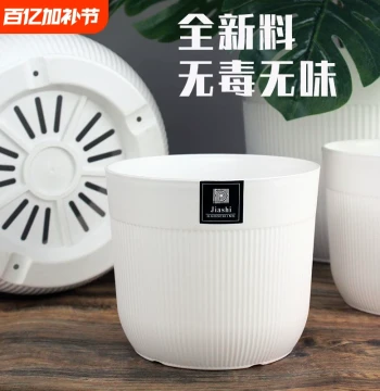 Imitation Ceramic Planter Plastic Home Money Tree Green Plant Pot Monstera Minimalist Thickened Eco-Friendly Durable