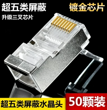 Anyitong Cat5e Shielded Ethernet Cable Connectors, Gold-Plated 8-Core Computer RJ45 Network Connectors with Free Shipping
