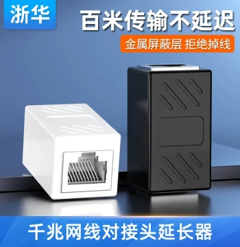 Zhehua Ethernet Coupler Network Barrel Extender Splitter Connector Gigabit Terminal Crystal Head Port Adapter Dual-Pass Broadband RJ45 Shielded Anti-Interference POE Cat6 Home Use