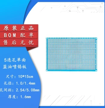 5-Hole Single-Sided Tin-Sprayed Board 2.54/5.08MM Pitch 10*15CM Universal Board Experimental Board Full Fiberglass Blue Solder Mask