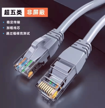 10m Ethernet Cable for Home Use, Cat6a Gigabit Router High-Speed Computer Broadband, Cat5e Outdoor Surveillance Network Cable