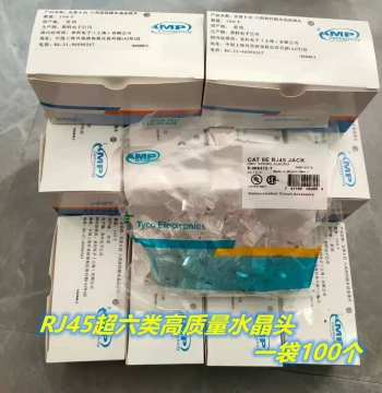 AMP Super Cat6 Network RJ45 Connectors, 8-Core Network Cable Connectors