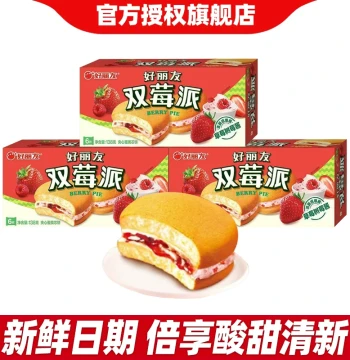 Orion Pie Double Berry Pie 6-Pack Strawberry Raspberry Jam Flavor Snack Sweet & Sour Breakfast Cake