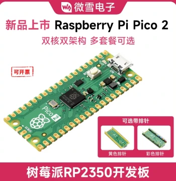 Waveshare Raspberry Pi Pico 2 RP2350 Dual-Core Development Board, New Version of Raspberry Pi Pico 2nd Generation