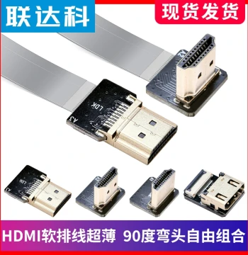 90-Degree Angled HDMI HD DVI Soft Flat Cable, DP Video Mini/Micro Connection Wire for Aerial Photography FFC Raspberry Pi