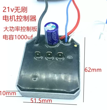 21V/24V/36V Brushless Motor Driver Board, Electric Chainsaw Motor Controller, Lawn Mower Brushless Drive Panel