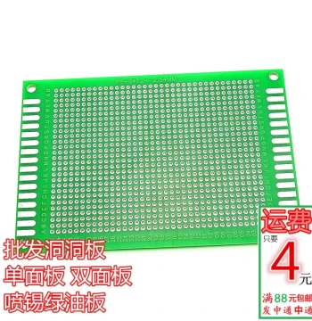 Double-Sided Tin-Plated Board 8*12CM Prototype Board/Perfboard/PCB Board Fiberglass Material 2.54mm Pitch