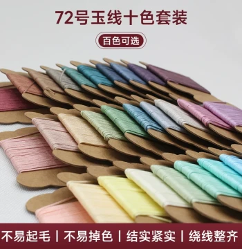 No. 72 Jade Thread Bulk Pack, Ten-Color Set, Hand-Braiding Line for Bracelets and Necklaces, Morandi Pastel Color Series