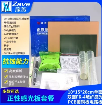 Zhengxing Photosensitive Board 10*15*20cm Single/Double-Sided FR-4 Fiberglass Photosensitive PCB Copper Clad Circuit Board