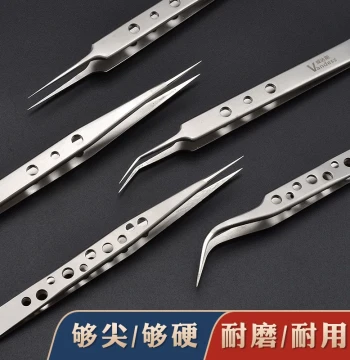 High Precision Extra Sharp Hardened Stainless Steel Perforated Heat Dissipation Tweezers Mobile Phone Circuit Board Repair Tool Bird's Nest Hair Picking Clamp