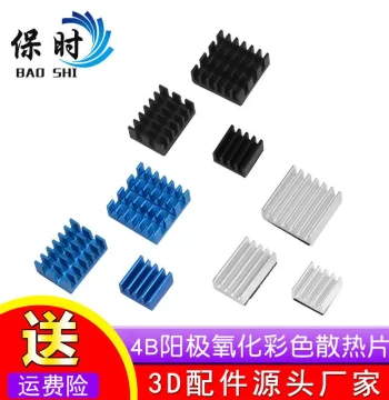 Raspberry Pi 4th Gen - Raspberry Pi 4B Anodized Colorful Heat Sink with Adhesive Backing for Motherboard IC Cooling