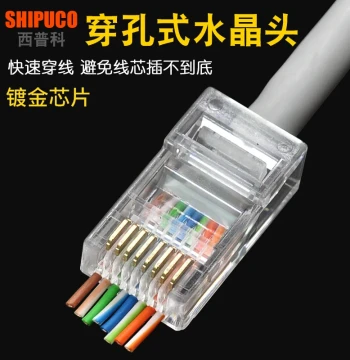 Pass-Through Sipukoo Network RJ45 Connectors, Cat5e/Cat6 Pure Copper Gold-Plated, Through-Hole Crimping Tool, Free Shipping