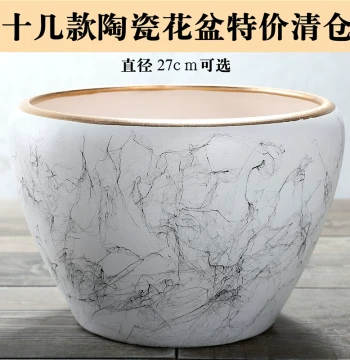New Ceramic Flower Pot, Nordic Style, Extra-Large Wide Mouth for Indoor/Outdoor Money Tree and Pothos, Creative Planter Clearance Sale