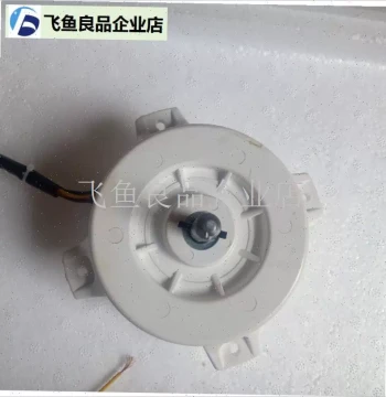 Three-Speed Plastic-Sealed Capacitor for YYX10K0B-4 Asynchronous Motor, Range Hood Exhaust/Suction Motor