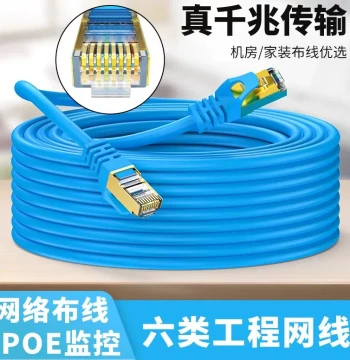 Super Cat6 Double-Shielded Gigabit Ethernet Cable for Home High-Speed Broadband and Routers, Cat5e/Cat6 10-Gig Network Cable