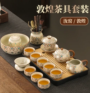 Ru Kiln 2026 New Kung Fu Tea Set, Home Luxury High-End Teapot, Teacups, Dry Tray, Complete Tea Drinking Set