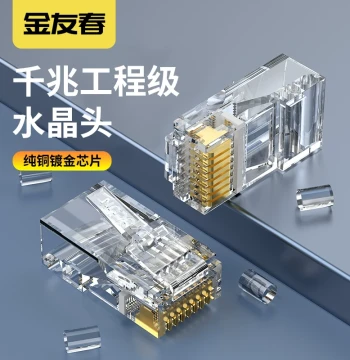 Jinyouchun Ethernet RJ45 Connectors, Cat5e/Cat6 Gigabit, Cat7 Shielded, Through-Hole Design for Computer Network Termination