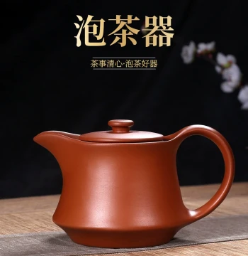 Yixing Zisha Teapot Large Capacity Kung Fu Brewing Teapot Household Handmade Large Filter Zhu Clay Pot Teacup Tea Set