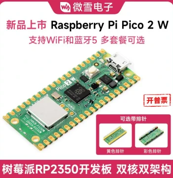 Raspberry Pi Official Original RP2350 Development Board, Raspberry Pi Pico 2W, Supports WIFI/Bluetooth