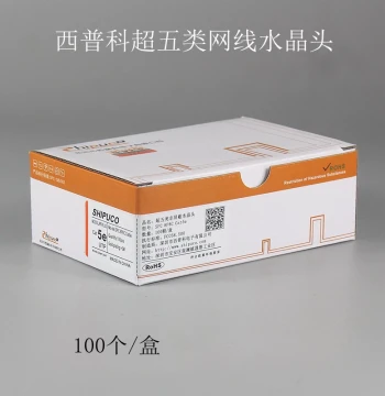 Free Shipping SHIPUCO Cat5e Unshielded 8P8C Network Cable Connectors, Gold-Plated RJ45 Plugs