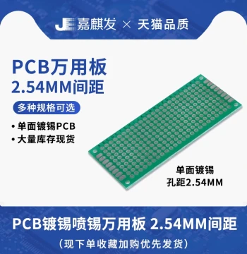 Universal Single-Sided PCB Board - 2.54MM Pitch Tin-Plated Prototype Board for Circuit Experiments and Soldering