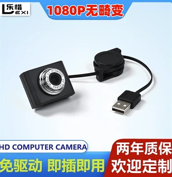 USB HD Laptop Camera LINUX Raspberry Pi Car 2K Auto-Focus Driver-Free Webcam