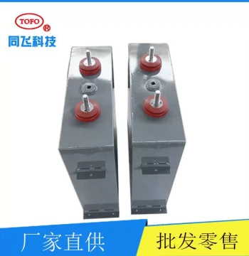 Oil-Immersed Capacitor for High-Frequency High-Voltage DC Filtering and Pulse Energy Storage, 2500VDC 250uF, Charge/Discharge