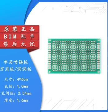 Single-Sided Tin-Sprayed Board 2.54MM Pitch 4*6CM Universal Board Experimental Board Full Fiberglass Green Oil Board