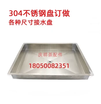 Custom Stainless Steel Water Catchment Tray Customized Tea Station Drainage Thickened Tray Tea Table Base Accessories Leak-Proof 304