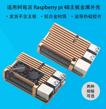 Raspberry Pi 4B Heat Dissipation Case, Metal 4th Generation Shell, Raspberry Pi 4 Motherboard Aluminum Alloy Enclosure Accessories