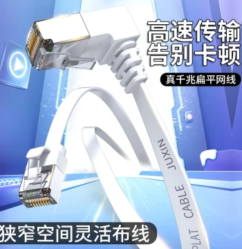 10Gbps Cat7 Flat 90-Degree Angled Ethernet Cable, Super Cat6 Gigabit TV Router Telecom Broadband Cable Universal L-Type