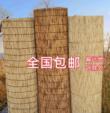 Reed Curtain Straw Mat Wall Decoration, Stove-Boiled Tea Straw Curtain Background Cloth, Outdoor Tea Room Privacy Curtain, Bamboo Roll-up Blind