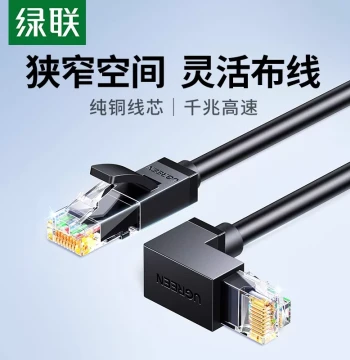 UGREEN 90-Degree Angled Ethernet Cable with L-Shaped RJ45 Connector, Cat6 Gigabit Pure Copper for Home Computer and Router Networking