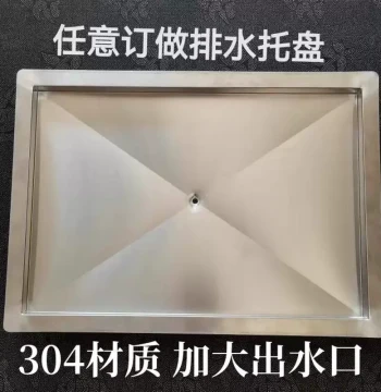 Custom Stainless Steel Water Drainage Tray, 304 Thickened Rectangular Plate for Tea Station, Non-Standard Fabrication