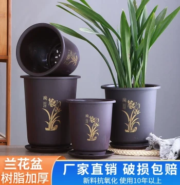Orchid-Specific Flower Pot - Thickened Durable Resin High-Style Minimalist Premium Imitation Ceramic Planter for Clivia