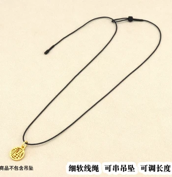Pendant Hanging Cord, Braided Gold Necklace String, Ultra-Fine High-End Handmade Rope for Women's Necklaces