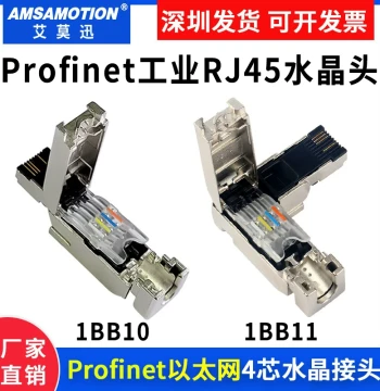Aimoxun Compatible PROFINET Ethernet Cable Connector RJ45 Industrial 4-Core Plug 6GK1901-1BB10