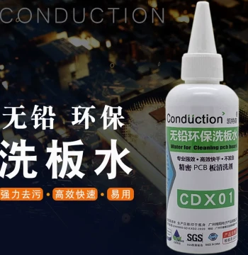 Kateson PCB Cleaning Solution Circuit Board Soldering Cleaning Mobile Phone Repair Phone Computer PCB Motherboard Cleaner Refurbishing
