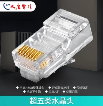 Original Datang Telecom Cat5e Crystal Head, 8-Core 50U Gold-Plated RJ45 High-Speed Computer Ethernet Connector, Free Shipping